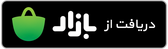 دانلود اپ اندروید از بازار